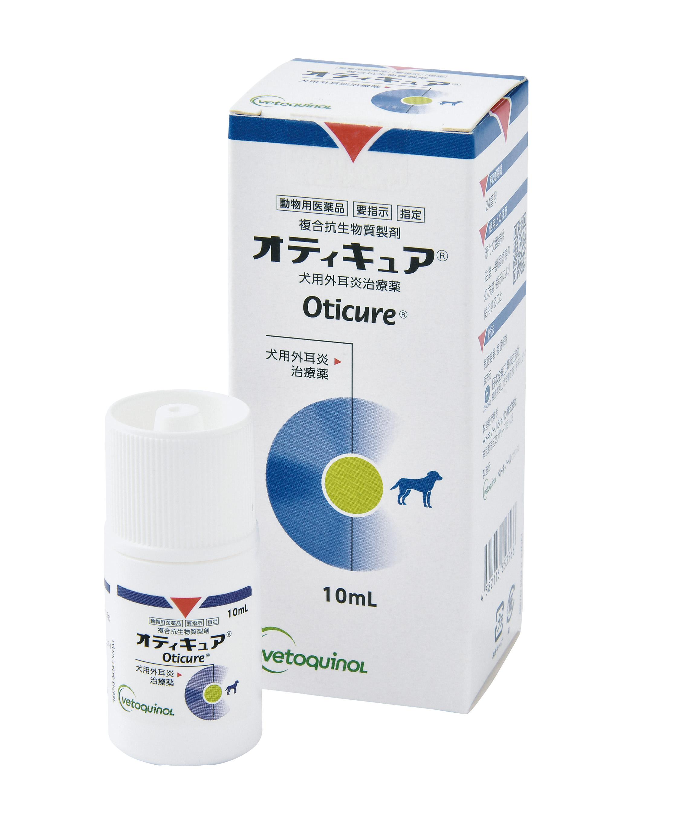 犬用外耳炎治療薬-オティキュア-10ml-1セット.jpg