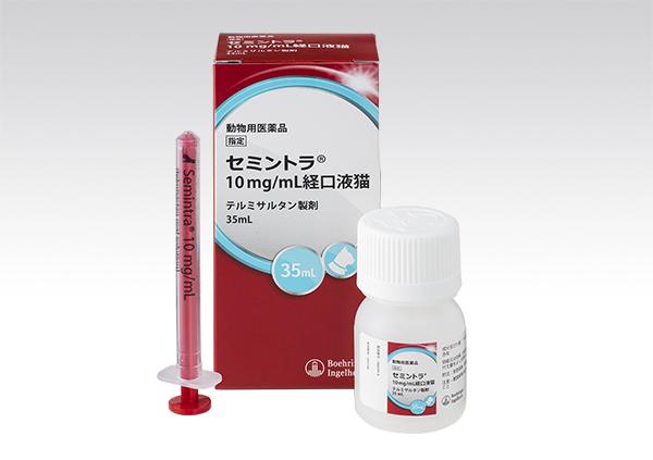 慢性腎臓病および全身性高血圧症への適応を持つセミントラ®10 mg/mL 新 