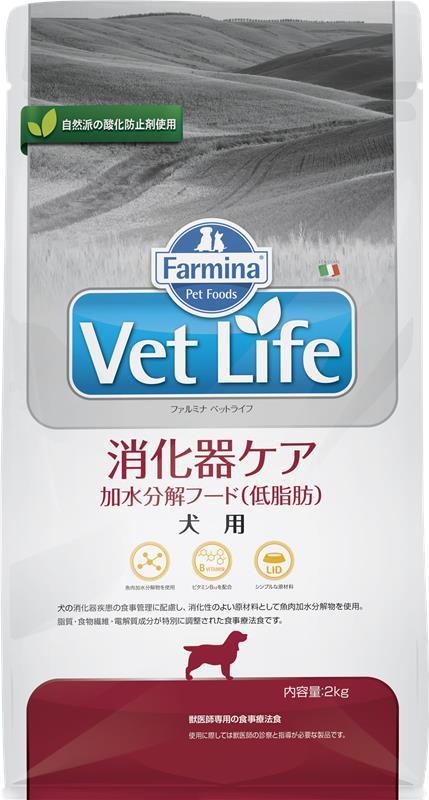 犬用消化器ケア加水分解フード（低脂肪）2kg.jpg