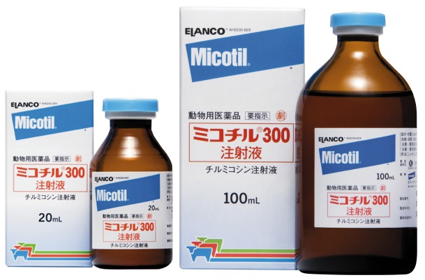 ミコチル®300注射液 | 製品情報 | ゼノアック［日本全薬工業］